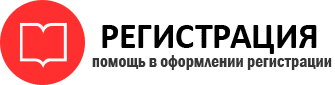 прописка в Пересвете id181541